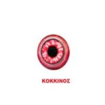 jumbo3d-kokkino-200x200