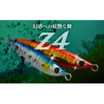 z4main_7a72405b-845f-4412-ad29-f6b85d5135c0